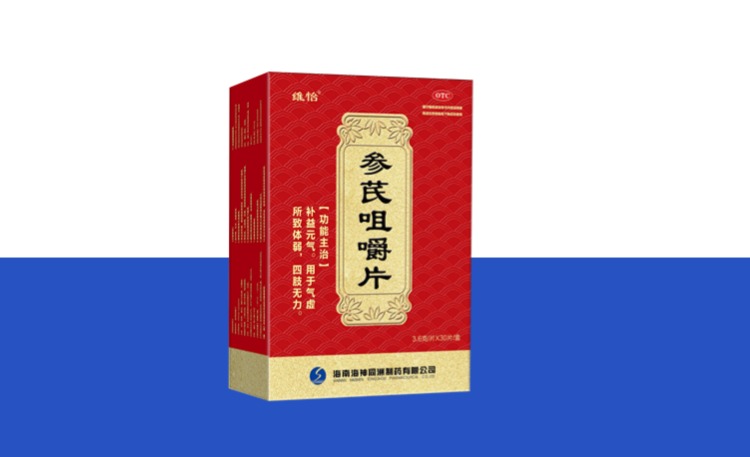 維怡?參芪咀嚼片