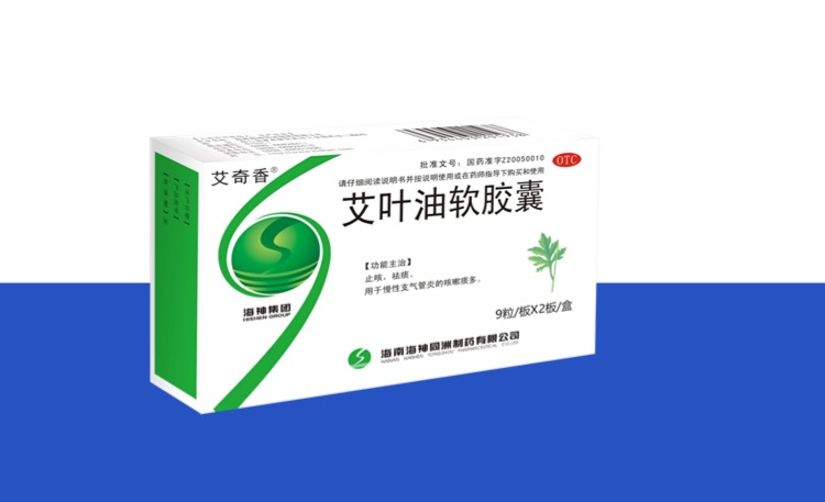 艾奇香?艾葉油軟膠囊