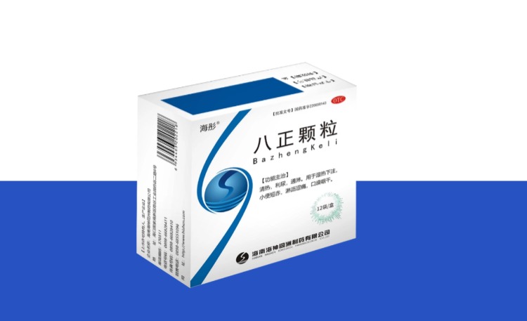 海彤?八正顆粒